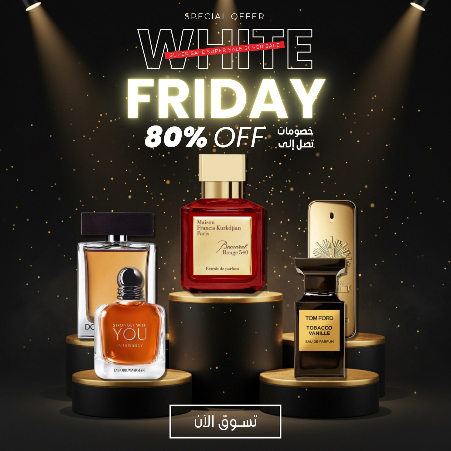 خصم 80% على عطور النيش الأكثر طلباً! عروض White Friday الحصرية على التركيبات النادرة