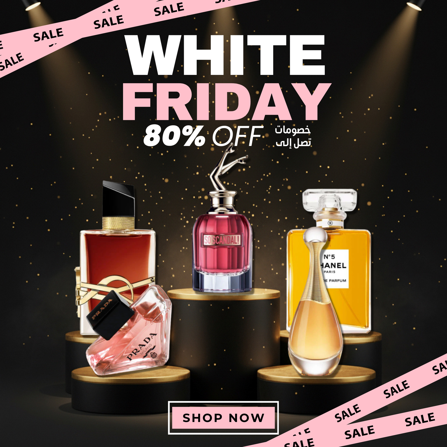 عرض 80% على عطور النجمات! أحدث إصدارات وأشهر كلاسيكيات White Friday